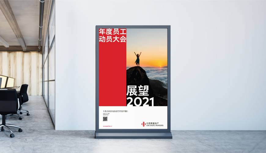 临沭县优秀的VI设计工作室