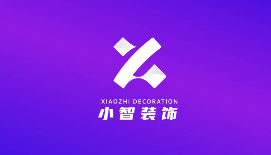 临沭县VI设计关于品牌识别的未来探索