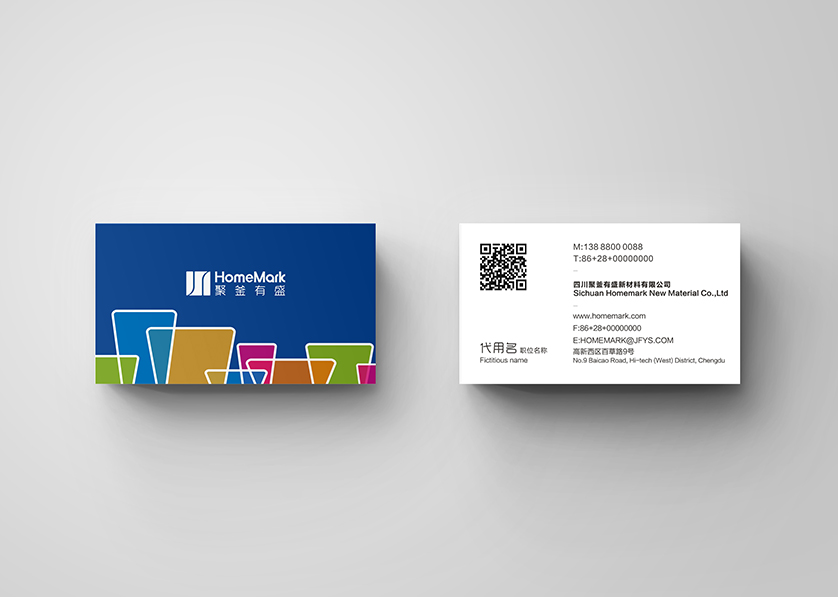 临沭县VI设计帮助很多企业获得更好的发展