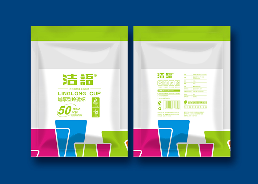 临沭县VI设计公司有广泛的影响力