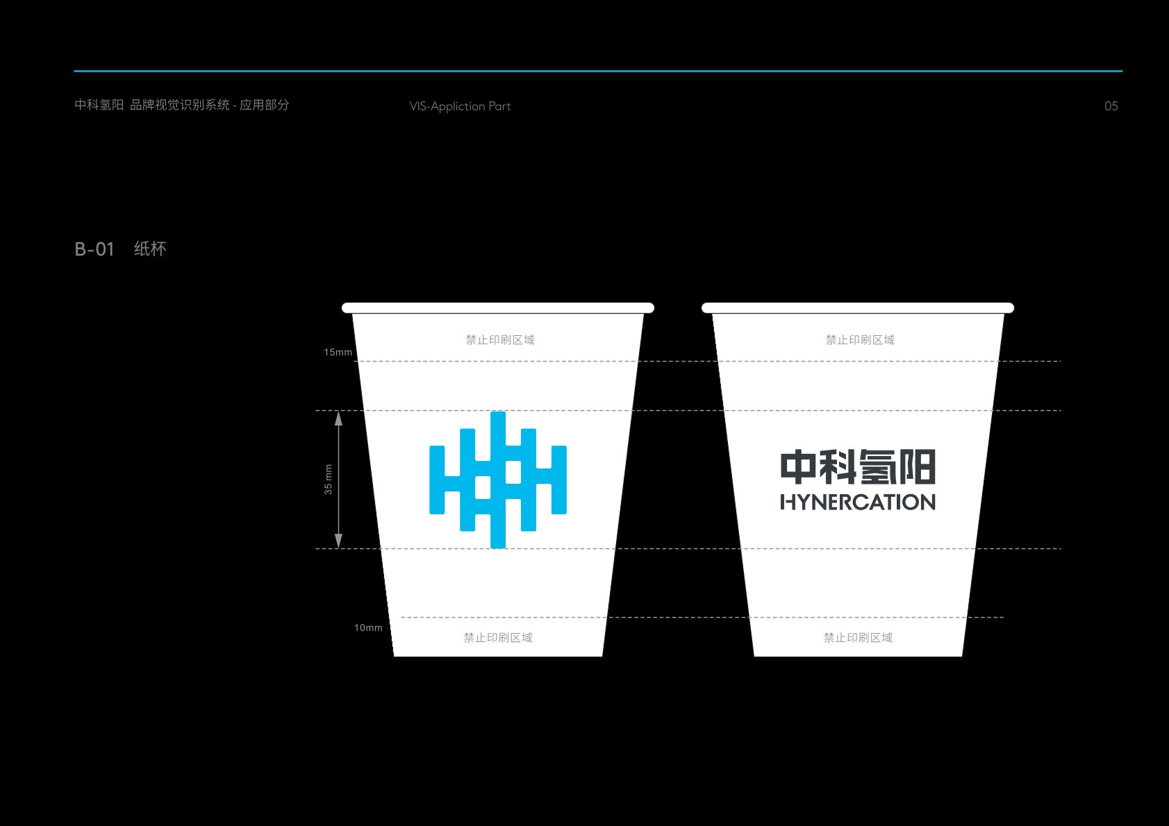 临沭县VI设计公司的发展说明很多企业逐渐的成型